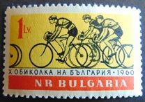 [Bicycle Race Bulgaria, ประเภท AKO]