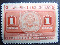 [Airmail - Coat of Arms, Вид DI]