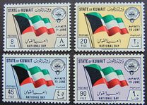 [National Day, type EE]