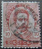 [King Umberto I - New Designs, Tüüp AA]
