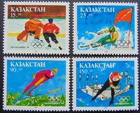[Winter Olympic Games - Lillehammer, Norway, type AG]