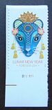 [Chinese New Year - Year of the Rat, type IGY]