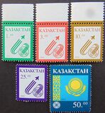 [National Symbols, 类型 Q]