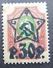 [No.70-71 & 75-76. Picture Size 16,3 x 22,5 mm, veids XCA3]
