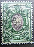 [Coat of Arms - New Values, タイプ J3]
