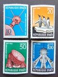 [International Geophysical Year, 1957-1958, type EE]