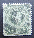 [Definitives - Value in "PFENNIGE", veids G6]