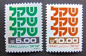 [Shekel, type AEA11]