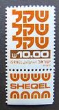 [Shekel, Вид AEA12]