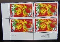 [Chinese New Year - Year of the Dragon, type DIH]