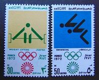 [Olympic Games - Munich, Germany, Typ IB]