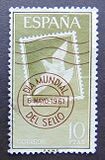[World Stamp Day, típus AWG]