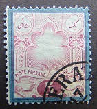 [Sun - Engraved Vienna Print, type E3]