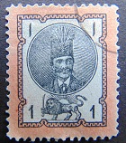 [Nasser-Edin Shah Qajar, type D4]