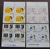 [World Exhibition Expo '92 in Sevilla, Spain - Famous Poles, тип DGY]