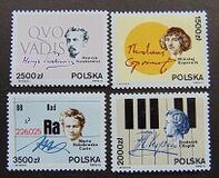 [World Exhibition Expo '92 in Sevilla, Spain - Famous Poles, тип DGY]