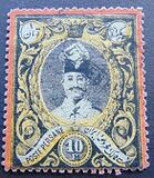 [Nasser-Edin Shah Qajar, प्रकार G]