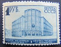 [Third Definitive Issue, 类型 BH]