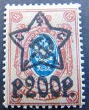 [No.70-71 & 75-76. Picture Size 16,3 x 22,5 mm, veids XCA8]