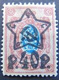 [No.70-71 & 75-76. Picture Size 16,3 x 22,5 mm, veids XCA4]
