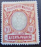 [Coat of Arms, type Q]