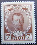 [300-летие дома Романовых, тип X]