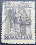 [Mythological Figures - Engraved Issue, प्रकार AB1]