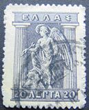 [Mythological Figures - Engraved Issue, प्रकार AB1]