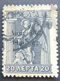 [Mythological Figures - Engraved Issue, प्रकार AB1]