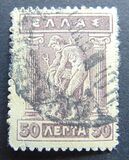 [Mythological Figures - Engraved Issue, प्रकार AC2]