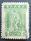 [Mythological Figures - Engraved Issue, प्रकार AC]