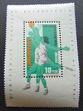 [Airmail - World Basketball Championships, Montevideo, Tipe TC]