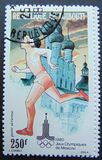 [Olympic Games - Moscow, USSR, 类型 CC]