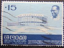 [Opening of Bandaranaike Memorial Hall, տեսակ H]