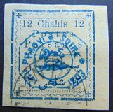 [Not Issued Stamps Overprinted, type ANT4]