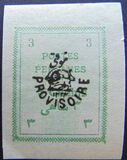 [Postage Stamps for Tabriz - Not Issued Stamps Handstamped, प्रकार AOW2]
