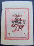 [Postage Stamps for Tabriz - Not Issued Stamps Handstamped, प्रकार AOW3]
