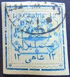 [Not Issued Stamps Overprinted, type ANT4]