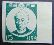 [Japanese Culture, type GB]