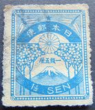 [New Daily Stamps, Scrivi BJ1]