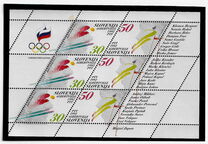 [Winter Olympic Games - Albertville, France, 类型 C]