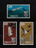 [The 1st Anniversary of Asian-Oceanic Postal Union, ประเภท GK]