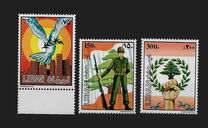 [Lebanese Army, type YR]