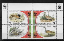 [Global Conservation, tyyppi ES]