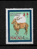[Chinese New Year - Year of the Goat, type LV]