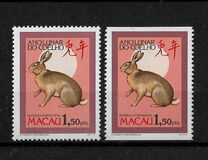 [Chinese New Year - Year of the Rabbit, type IA]