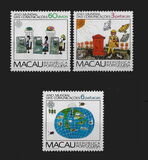 [World Communications Year - Children's Drawings, タイプ FJ]