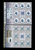 [The 130th Anniversary of Diplomatic Relations with Portugal, type JGA]