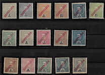 [Issue of 1898-1901 Overprinted in Red, type AN]