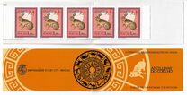 [Chinese New Year - Year of the Rabbit, type IA]